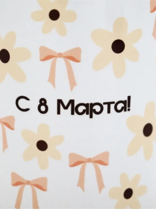 Кружка керамическая &laquo;С 8 марта! Бантики&raquo;, 320 мл