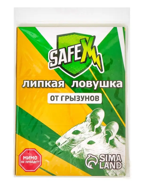 Ловушка-книжка от грызунов SAFEX стандарт