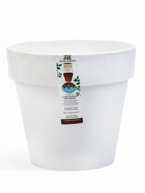 Кашпо со вставкой &laquo;Порто&raquo;, 3.5 л, d=20 см, h=19 см, пластик, белое