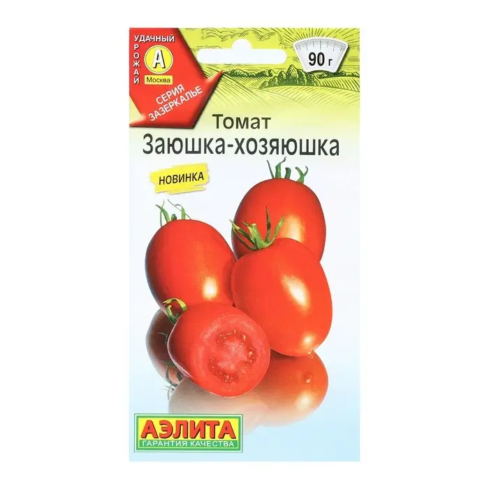 Семена Томат Семена Томат "Заюшка-хозяюшка", Зазеркалье, 0,2 г