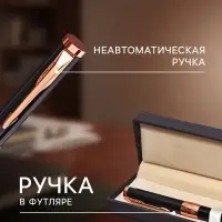 Ручка-роллер подарочная Calligrata &laquo;Грант&raquo;, в футляре кожзам, корпус чёрный с бронзовым