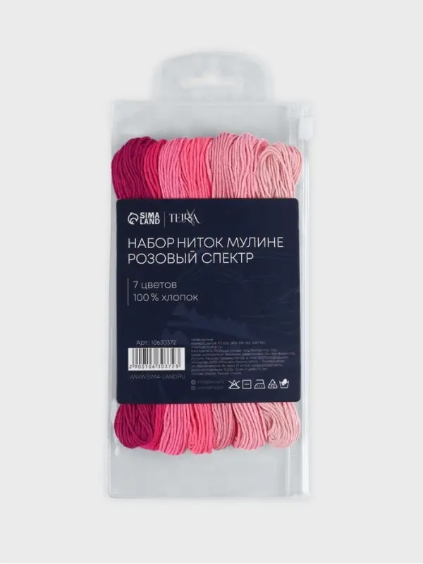 Нитки мулине TEIRA, 8&plusmn;1 м, набор 7 шт., хлопок, розовые