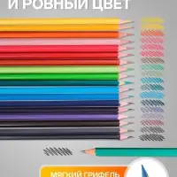 Карандаши Calligrata, цветные, 18 цветов, эконом, шестигранные, пластиковые, пенал-тубус и 2 чернографитных карандаша с ластиком в ПОДАРОК