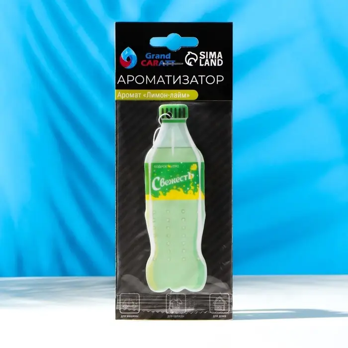 Ароматизатор подвесной Grand Caratt Газировка, Лимон-лайм, картонный Ароматизатор подвесной Grand Caratt Газировка, Лимон-лайм, картонный