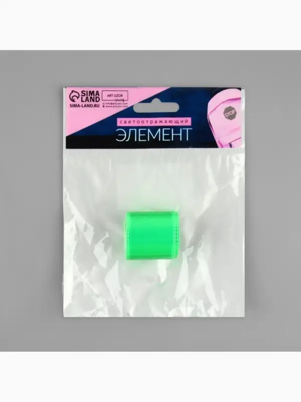 Светоотражающий слэп-браслет, самофиксирующийся, 22&times;3 см, цвет МИКС