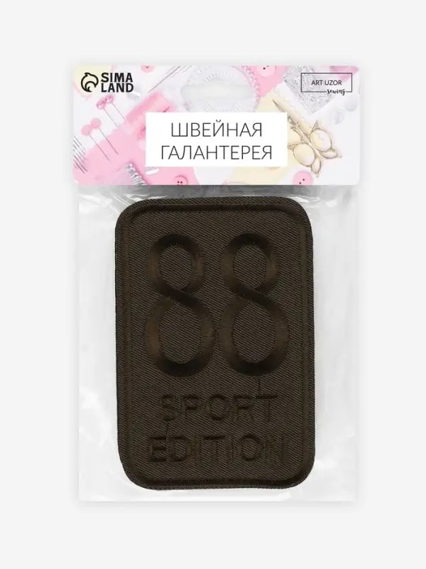 Термоаппликация Sport, 11.5&times;7.7 см, хаки