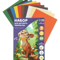 Набор для детского творчества А4, 10 листов картон цветной мелованный, 240 г/м&sup2; + 16 листов бумага цветная двусторонняя, &laquo;Лиса&raquo;, в папке