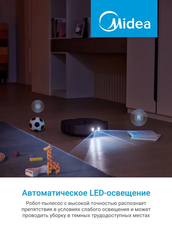 Робот-пылесос VCR V15 Pro Ultra, 16200 Па, черный