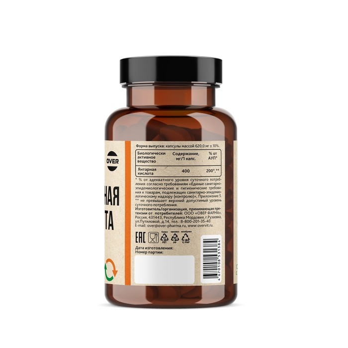 Янтарная кислота, 60 капсул по 620 мг Янтарная кислота, 60 капсул по 620 мг