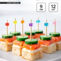 Шпажки для канапе &laquo;Кубики&raquo;, в наборе 12 шт.