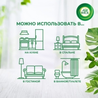 Сменный баллон Airwick Freshmatic "Розовая магнолия и цветущая вишня", 250 мл