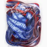 Лента для медали &laquo;Победитель&raquo;, 80&times;2 см