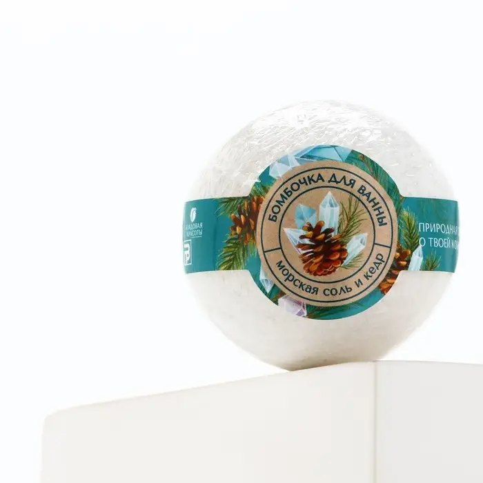 Бомбочка для ванны, 120 г, аромат кедра, Кладовая красоты Бомбочка для ванны, 120 г, аромат кедра, Кладовая красоты