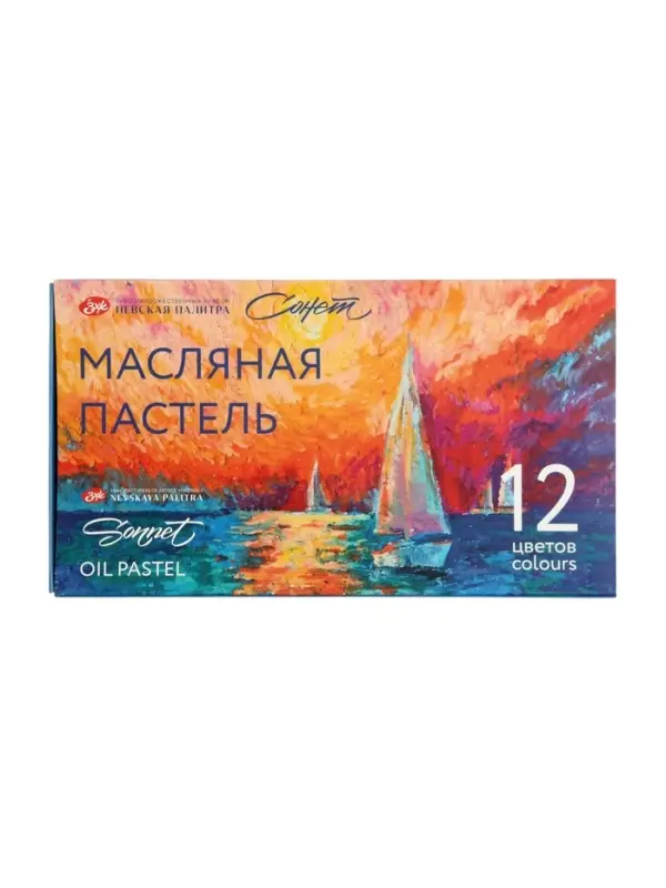 Пастель масляная 12 цветов ЗХК &laquo;Сонет&raquo;, 10/69, круглая