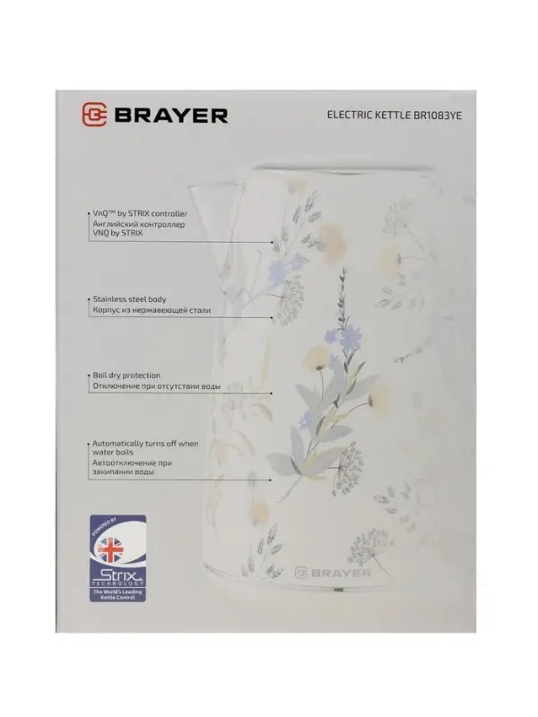 Чайник BRAYER 1083BR-YE, электрический, 2200Вт, 1.7л, нерж.сталь. автоотключение
