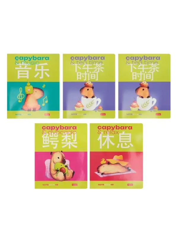 Тетрадь 48л кл Hatber "Капибара_day", на скобе, скругл углы, 60-65г/м&sup2; 5В МИКС