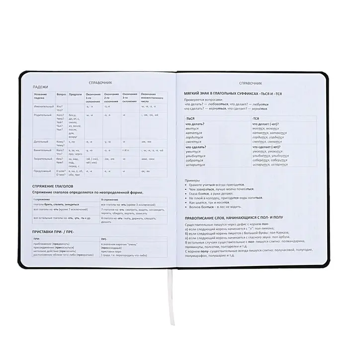 Дневник универсальный для 1-11 класса "Учусь по графику", интегральная обложка, искусственная кожа, шелкография, ляссе, 80 г/м2