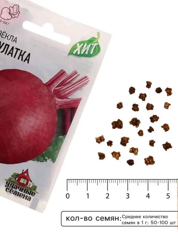 Семена Свекла &laquo;Мулатка&raquo;, 1 г, &laquo;Удачные семена&raquo;