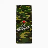 Коробка складная «23 Февраля», 14 х 5.5 х 3.5 см