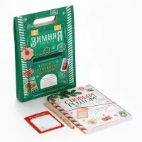 Подарочный набор «Почта», ежедневник, блок бумаги и ручка Подарочный набор «Почта», ежедневник, блок бумаги и ручка