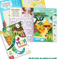Подарочный набор 3в1 &laquo;Слонёнок Топа&raquo;, 3 книги, пазл, мягкая игрушка