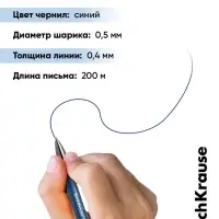 Стираемая ручка ErichKrause R=301 Magic Gel, гелевая, узел 0.5 мм, синяя