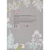 Картон белый  10л ,А4, Комус Класс Живая природа, немелованный