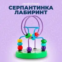 Серпантинка &laquo;Животные&raquo; 9&times;9&times;12 см, МИКС