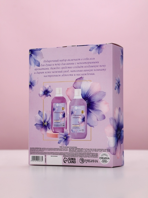 Подарочный набор Подарочный набор "Счастье начинается с тебя", гель для душа и пена для ванны, 2х300