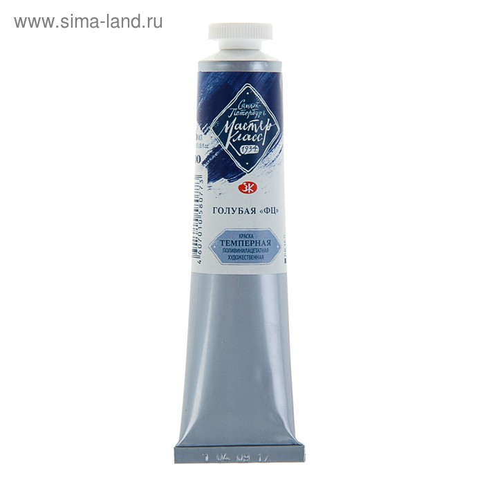 Краска художественная темперная в тубе 46 мл, ЗХК  Краска художественная темперная в тубе 46 мл, ЗХК "Мастер-класс", голубая "ФЦ", 1604500