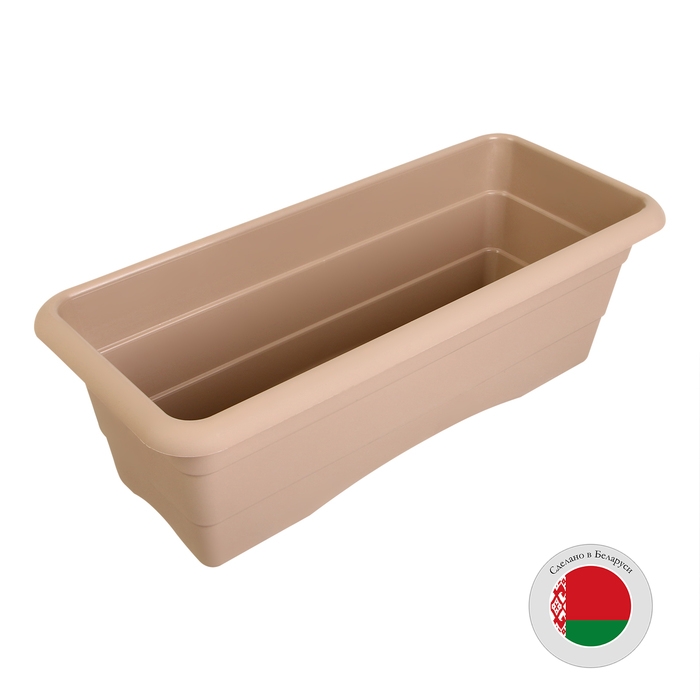 Ящик для цветов, 40 × 17,5 × 13,5 см, 6 л, цвет капучино Ящик для цветов, 40 × 17,5 × 13,5 см, 6 л, цвет капучино