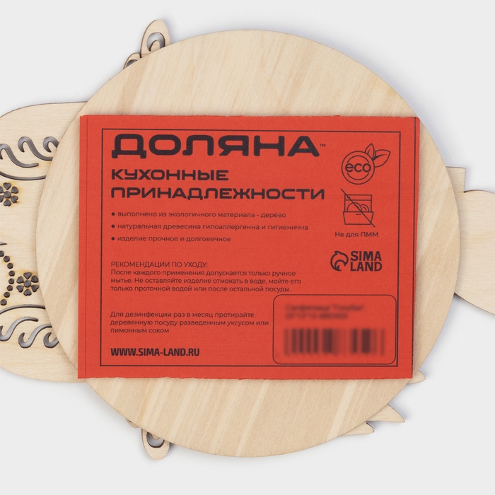 Салфетница деревянная «Голубки», 25×13×13 см Салфетница деревянная «Голубки», 25×13×13 см