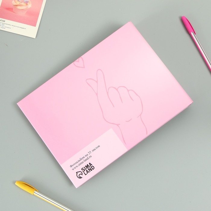 Фотоальбом 25 листов (уголки+кольца)  Фотоальбом 25 листов (уголки+кольца) "Признание в любви" тиснение 19х27х3 см