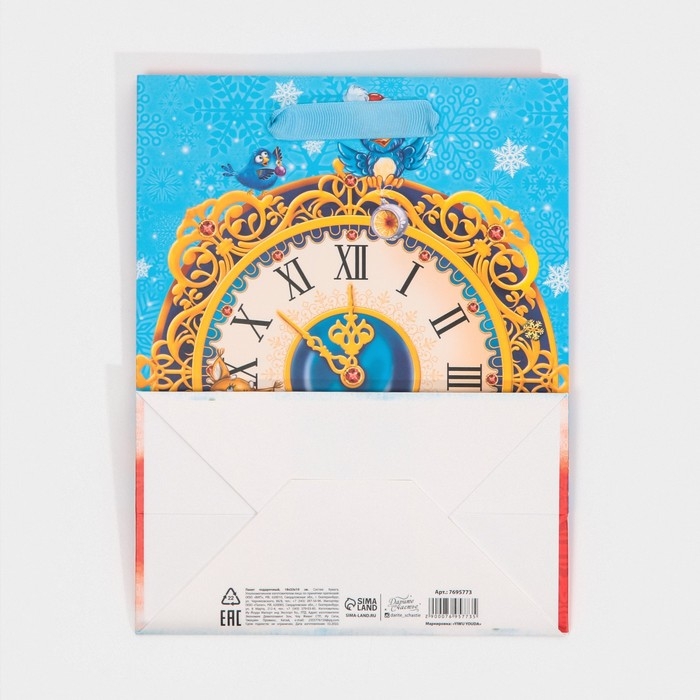 Пакет подарочный новогодний ламинированный «Лесные зверушки», MS 18 х 23 х 10 см, Новый год Пакет подарочный новогодний ламинированный «Лесные зверушки», MS 18 х 23 х 10 см, Новый год