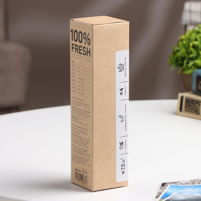 Ароматический диффузор Хлопок и лилия 40 мл. Ароматический диффузор Хлопок и лилия 40 мл.