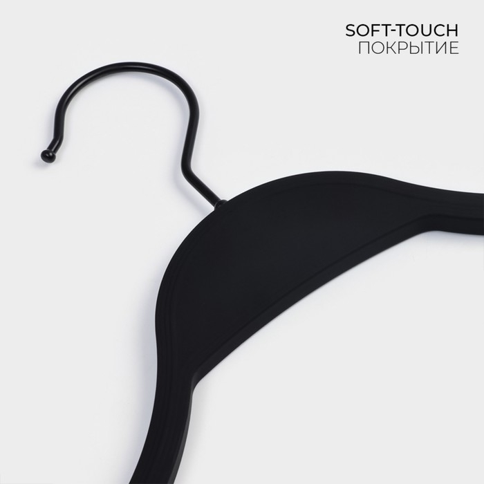 Плечики - вешалки для одежды LaDо́m Soft-touch, 40,5×23,5×1 см, 3 шт, с перекладиной Плечики - вешалки для одежды LaDо́m Soft-touch, 40,5×23,5×1 см, 3 шт, с перекладиной