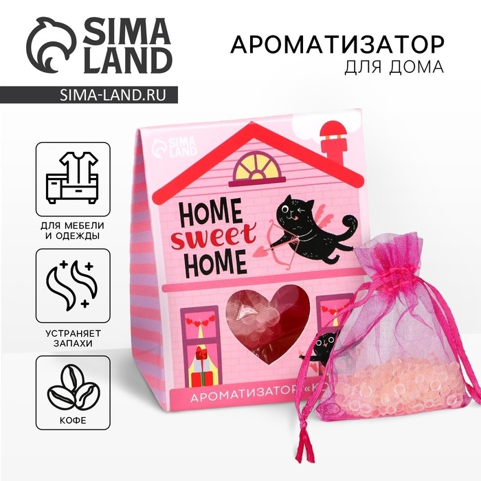 Ароматизатор для дома (саше) «Sweet home», аромат кофе, 8 х 10 см. Ароматизатор для дома (саше) «Sweet home», аромат кофе, 8 х 10 см.