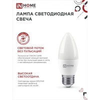 Лампа светодиодная IN HOME LED-СВЕЧА-VC, Е27, 8 Вт, 230 В, 4000 К, 720 Лм