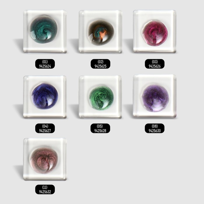 Гель-лак для ногтей, «CAT`S EYE», 3-х фазный, 8мл, LED/UV, цвет хамелеон/серый/фиолетовый (01)