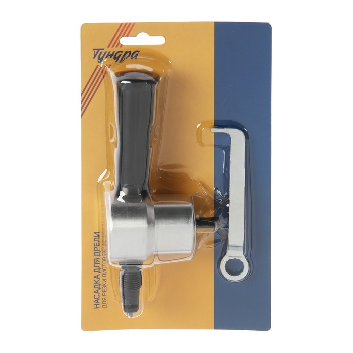 Насадка для дрели ТУНДРА, для резки листового металла до 1.8 мм Насадка для дрели ТУНДРА, для резки листового металла до 1.8 мм