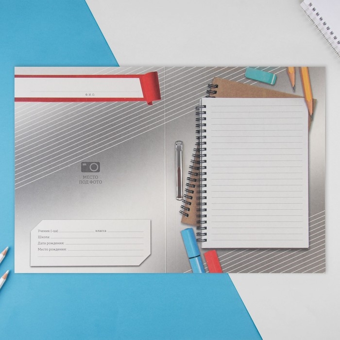 Папка школьная с креплением «Портфолио школьника», 5 листов-разделителей, 21,5 х 30 см. Папка школьная с креплением «Портфолио школьника», 5 листов-разделителей, 21,5 х 30 см.
