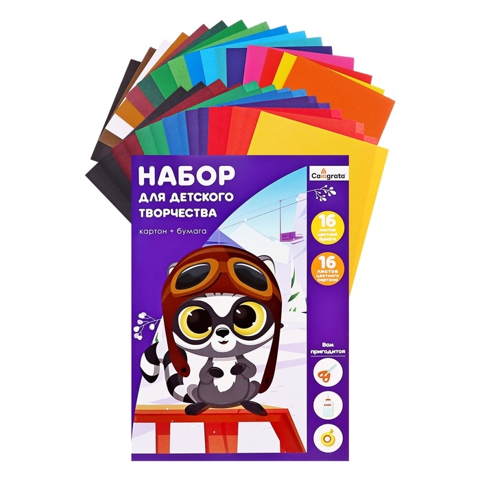 Набор для детского творчества А4, 16 листов, 16 цветов картон цветной немелованный, односторонний, 200 г/м2 + 16 листов, 16 цветов бумага цветная двусторонняя, газетная, в папке Набор для детского творчества А4, 16 листов, 16 цветов картон цветной немелованный, односторонний, 200 г/м2 + 16 листов, 16 цветов бумага цветная двусторонняя, газетная, в папке
