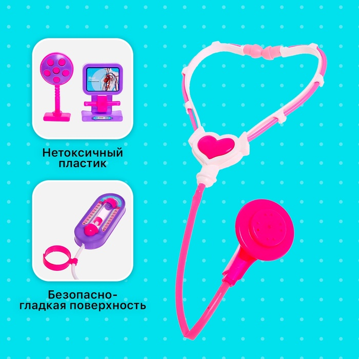 Набор доктора «Маленькая медсестра» в чемоданчике Набор доктора «Маленькая медсестра» в чемоданчике