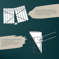 Радиатор Tropic 500x100 мм алюминиевый, 6 секций