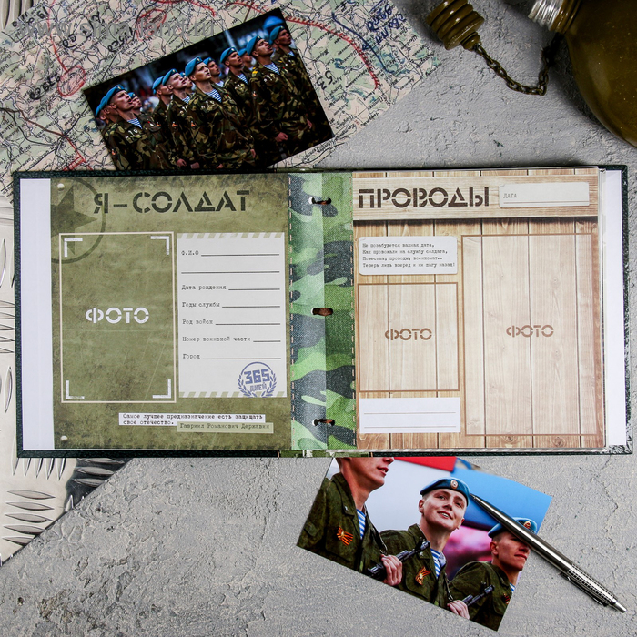 Дембельская книга на ленте «Орёл», 32 листа, 20 х 20 см Дембельская книга на ленте «Орёл», 32 листа, 20 х 20 см