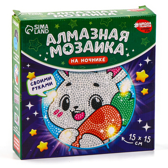 Ночник своими руками. Алмазная мозаика для детей с полным заполнением на ночнике «Зайка», 15 х 15 см