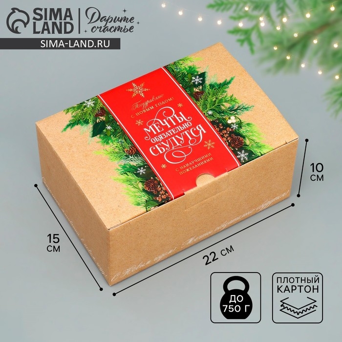 Коробка подарочная новогодняя складная «Сказочных моментов», 22 х 15 х 10 см, Новый год Коробка подарочная новогодняя складная «Сказочных моментов», 22 х 15 х 10 см, Новый год