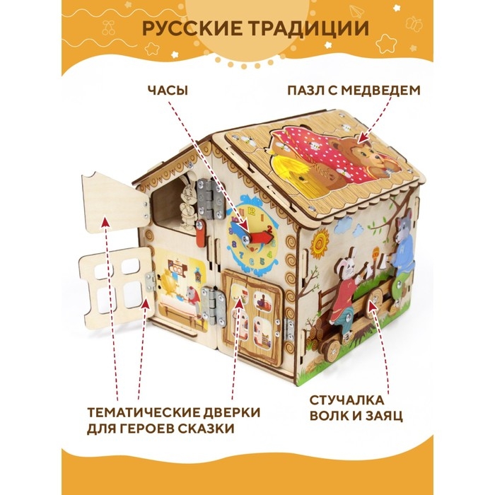 Бизидом «Театр Теремок» Бизидом «Театр Теремок»