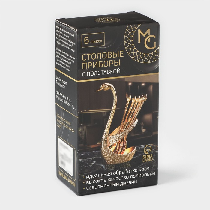 Набор ложек на подставке Magistro «Золотой лебедь», 7,5×5×14 см, цвет золотой Набор ложек на подставке Magistro «Золотой лебедь», 7,5×5×14 см, цвет золотой