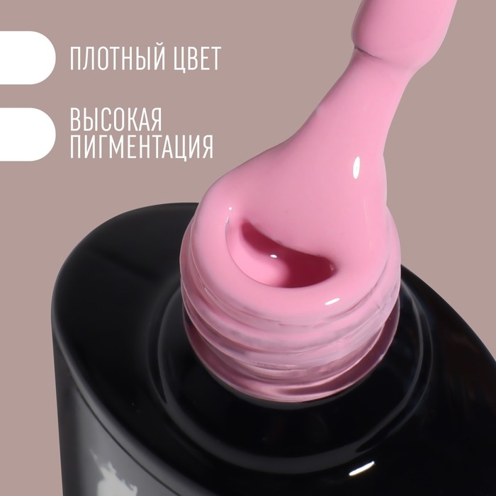 Гель лак для ногтей &laquo;DELICATE NUDE&raquo;, 3-х фазный, 8 мл, LED/UV, цвет розовый (007)